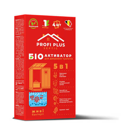 Profi Plus / Профі Плюс біоактиватор, 25 г — для септиків, туалетів, фото 3