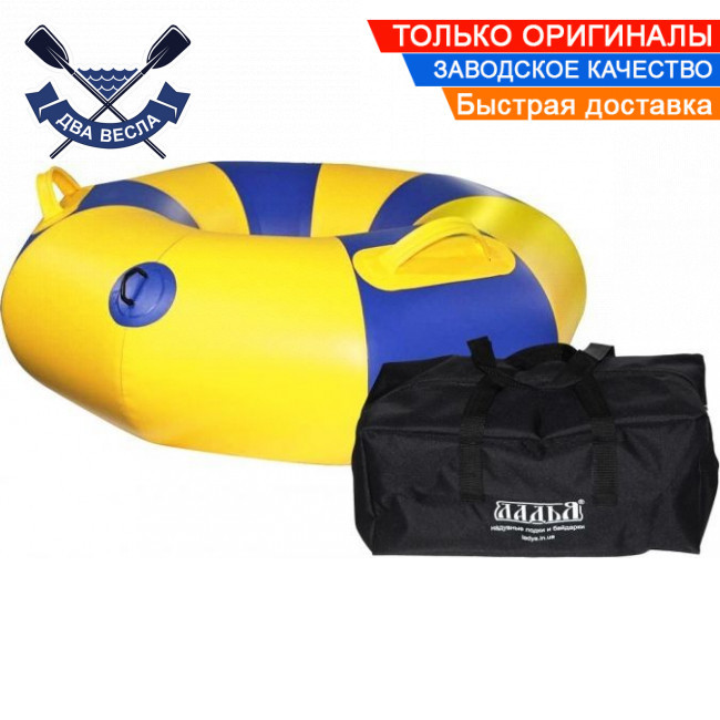 Тюбінг плюшка надувні санки ватрушка 90х30 см до 120 кг з човнового ПВХ 850 для зими і літа, жовто-синій, в комплекті