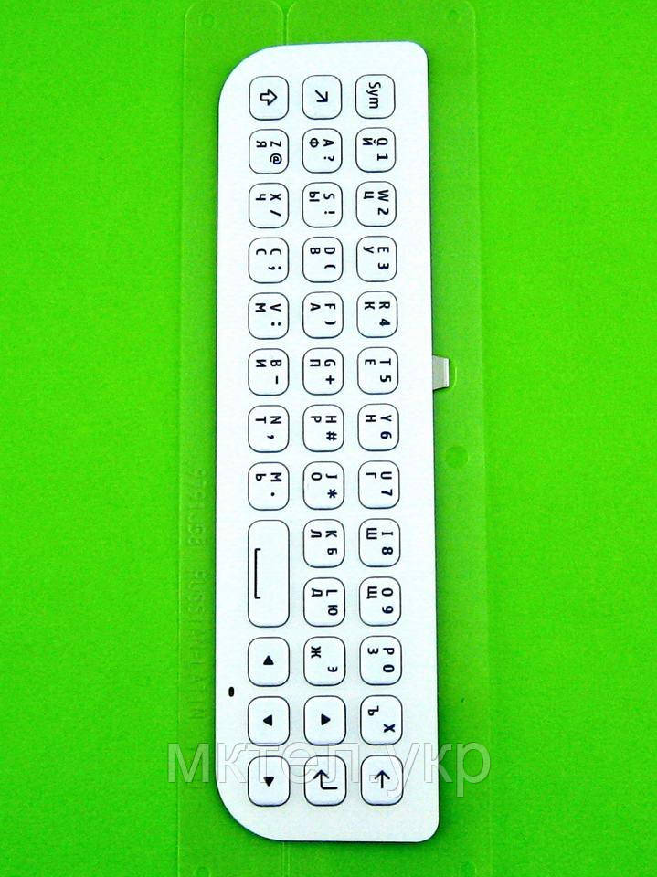Клавіатура Nokia N97 mini qwerty, білий Оригінал #9791J58