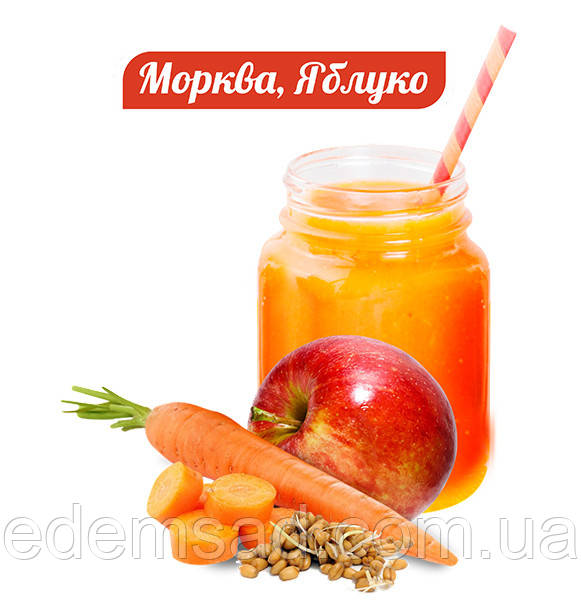 Вітамінно-білковий коктейль МОРКВА-ЯБЛУКО, 20 г, клітинне харчування