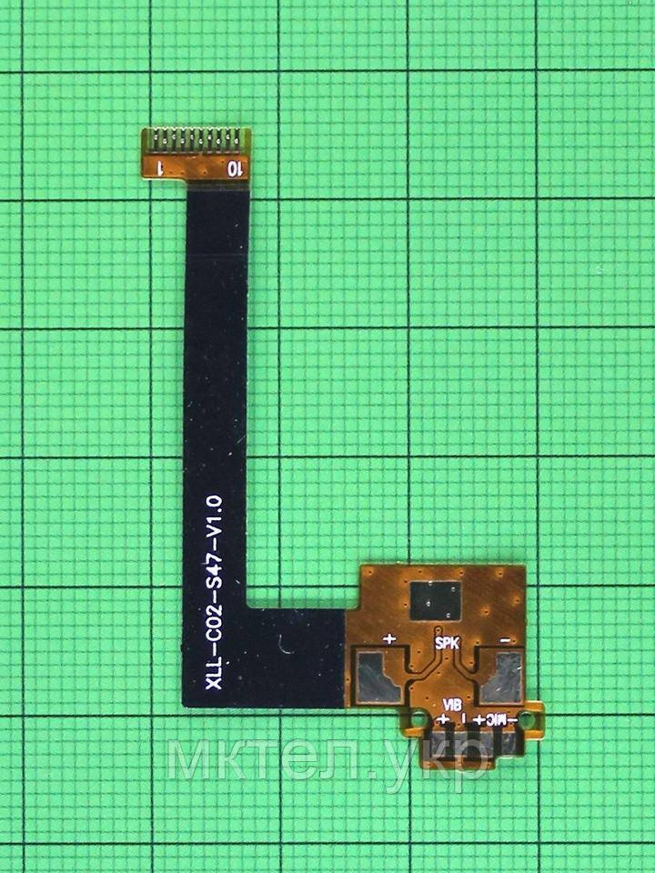 Шлейф динаміка Nomi i4510 Beat M, Оригінал