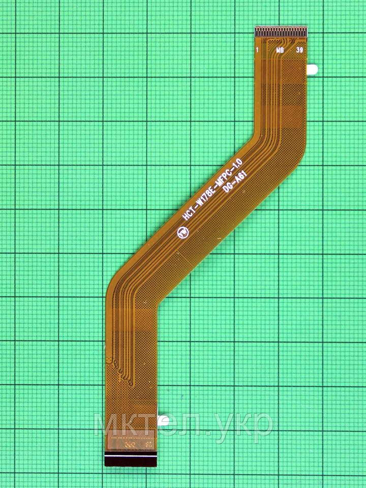 Шлейф основний Doogee X30, Оригінал #DGA61-DZ016-00