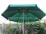Парасолька торгова кругла з клапаном 3 метри в діаметрі 8 спиць, червона, синя, зелена., фото 7