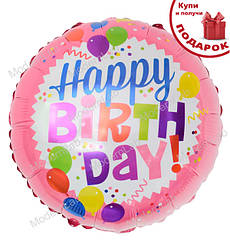 Фольговані кулі "HB Pink", Ø - 45 см