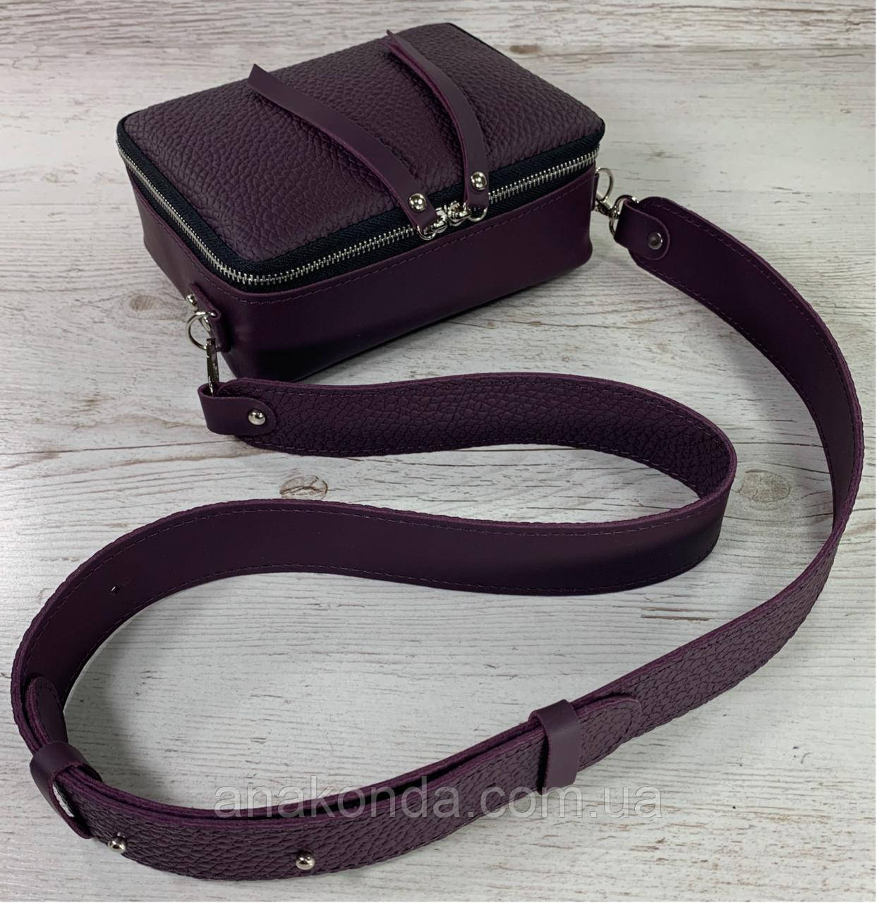 63-р Натуральна шкіра ультрамат Сумка жіноча через плече крос-боді фіолетова, баклажановая шкіряна сумка