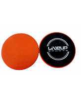 Диски для скольжения LiveUp Sliding Disc LS3360