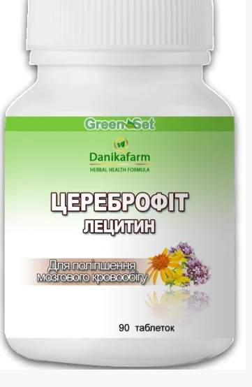 Лецитин - цереброфит 90 шт