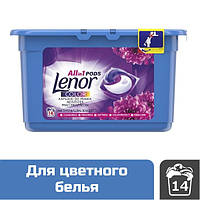 Капсули для прання кольорової білизни Lenor Аметист, 14 шт.