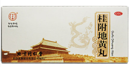 Пилюли "Гуй Фу Ди Хуан Вань / Gui Fu Di Huang Wan" медовіе, при болях в суставах, фото 1