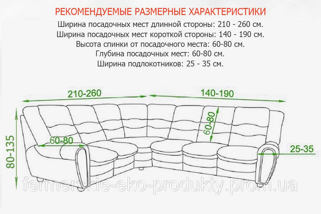 МНОГО ОТТЕНКОВ! Чехол на угловой диван с оборкой юбочкой рюшами, темно-серый графитовый, Турция - фото 2 - id-p1197360238