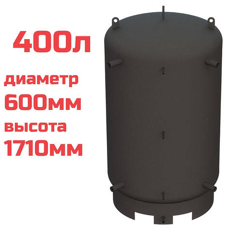 Буферна ємність (теплоакумулятор) 400 літрів, Ø 600 мм, сталь 3 мм, фото 2