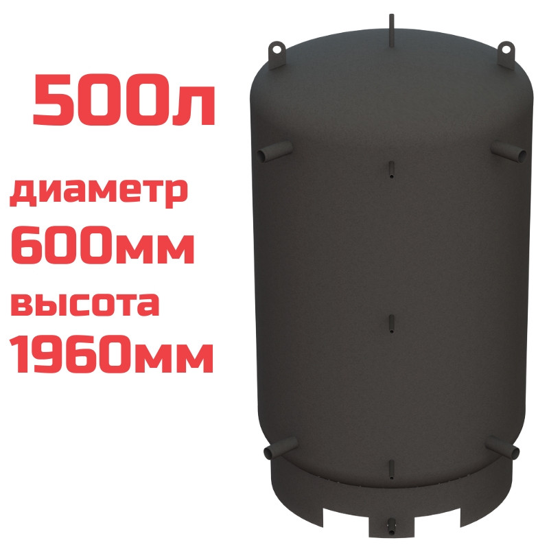 Буферна ємність (теплоакумулятор) 500 літрів, Ø 600 мм, сталь 3 мм