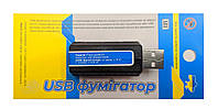 USB Фумигатор под пластину Украина