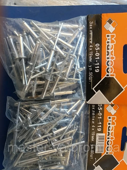 Заклепка алюминиевая для заклепочного пистолета INTERTOOL RT-4018, цена ...