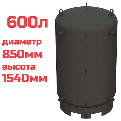 Буферна ємність (теплоакумулятор) 600 літрів, Ø 850 мм, сталь 3 мм, фото 2