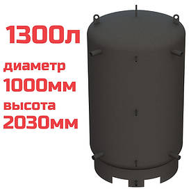 Буферна ємність (теплоакумулятор) 1300 літрів, Ø 1000 мм, сталь 3 мм