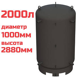 Буферна ємність (теплоакумулятор) 2000 літрів, Ø 1000 мм, сталь 3 мм