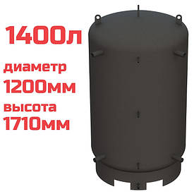 Буферна ємність (теплоакумулятор) 1400 літрів, Ø 1200 мм, сталь 3 мм