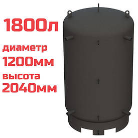 Буферна ємність (теплоакумулятор) 1800 літрів, Ø 1200 мм, сталь 3 мм