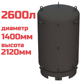 Буферна ємність (теплоакумулятор) 2600 літрів, Ø 1400 мм, сталь 3 мм