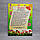 Подяка для співробітників дитячого садка з текстом. "Квіточка", фото 2