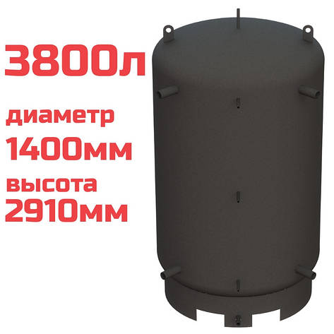 Буферна ємність (теплоакумулятор) 3800 літрів, Ø 1400 мм, 4 мм сталь, фото 2