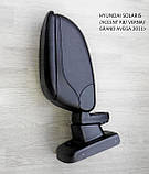 Підлокітник Armcik S2 з зсувною кришкою і регульованим нахилом для Hyundai Accent Solaris 2011-2017, фото 7