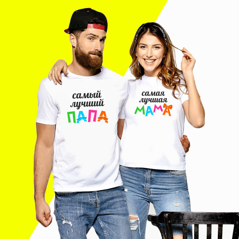 Парні футболки з написом "Найкраща мама та Найкращий тато" Push IT XS, Білий
