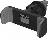 Автодержатель Rock Deluxe Vent Car Holder Grey(BKFZ-R4-F_68517)