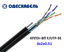 Кабель мережевий з тросом КППЭт-ВП (100) 4х2х0,51 F/UTP-cat.5E для зовнішньої прокладки