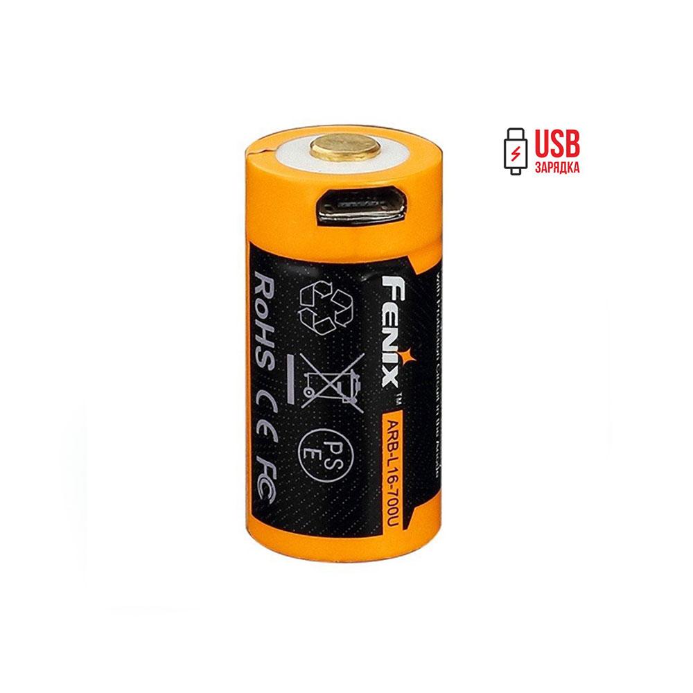 Акумулятор Li-Ion 16340 Fenix ARB-L16 (700U) 700 mAh з microUSB (1 шт.)