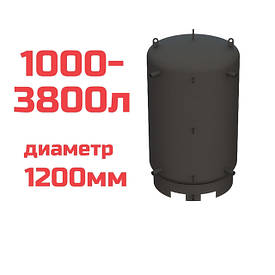 Буферні ємності Ø 1200 мм, 1000-3830 літрів