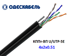 Кабель мережевий з тросом КППт-ВП (100) 4х2х0,51 U/UTP-cat.5E для зовнішньої прокладки