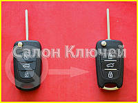 Корпус викидного ключа Hyundai для ремонту (Original Super) вид No1