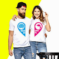 Парні футболки з принтом Серце "Ідеальна пара" Push IT XS, Білий