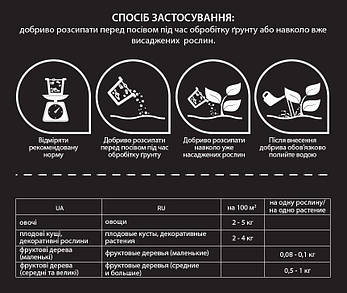 Веснянє добриво FERTIS без хлору, 1кг, фото 4