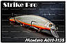 Воблер Strike Pro Montero 130 SP A010-713S, фото 3