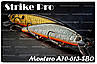 Воблер Strike Pro Montero 130 SP A70-613-SBO, фото 3