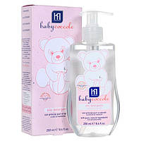 Олія очищуюча Babycoccole Cleansing oil 250 мл