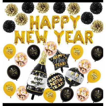 Набір кульок Happy New Year (золото), фото 1