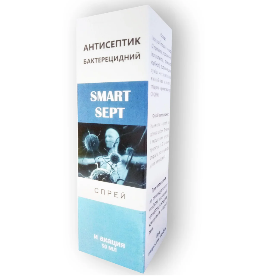 Smart Sept - антисептичний спрей для рук (Смарт Септ)
