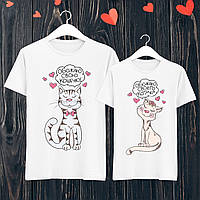 Парные футболки с принтом "Обожаю свою кошечку / Обожаю своего котика" L, Белый Push IT