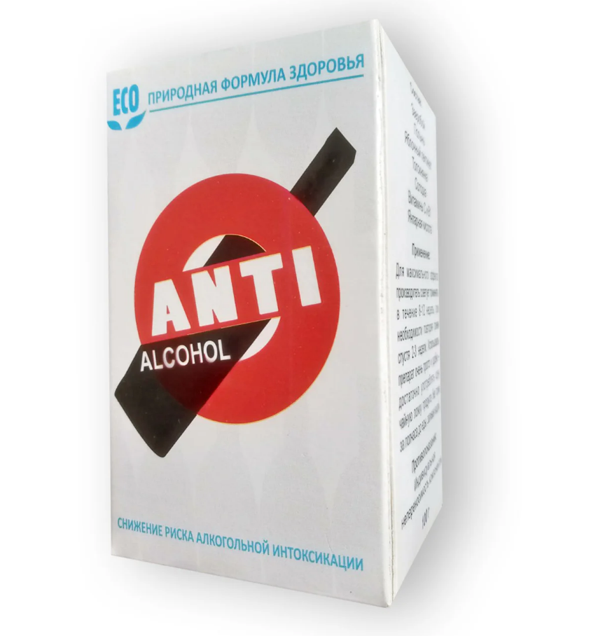 Anti Alcohol - Препарат від алкогольної інтоксикації (Анти Алкоголь), від алкогольної залежності, Анти