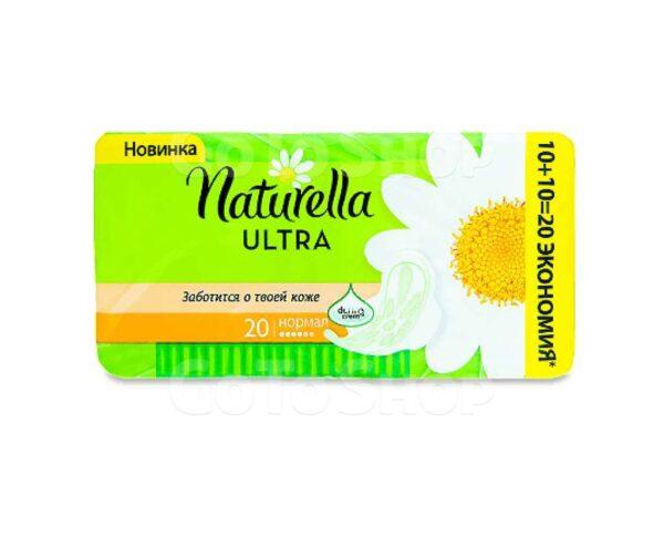 Прокладки гігієнічні Naturella Ultra Camomile Normal 20 шт.