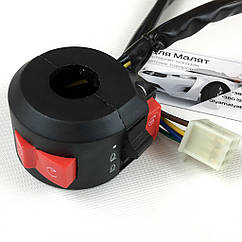 Блок кнопок на кермо 7 pin для квадроцикла Profi 1500w/110-125куб/см, ATV