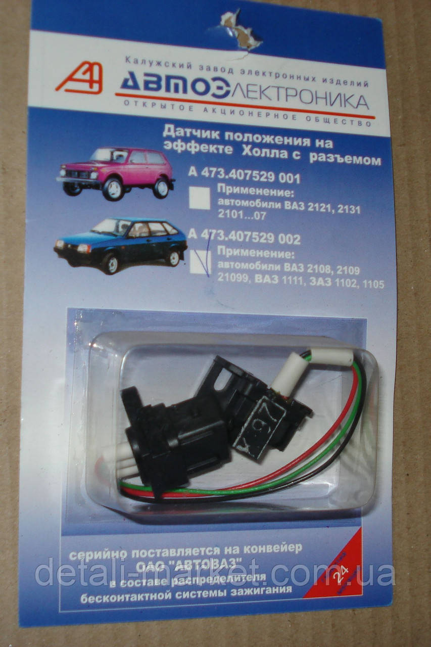 Датчик Холла ВАЗ 2108-2109: продажа, цена, Запчасти электрооборудования ...