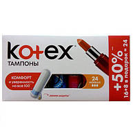 Тампоны Kotex 3 капли 16 шт+8 шт в ПОДАРОК