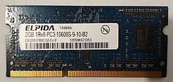 Для ноутбука 2 GB DDR3 1333MHz Elpida PC3 10600S 1Rx8 RAM Оперативна пам'ять
