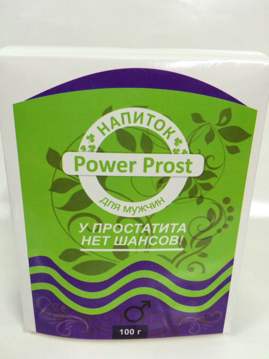 Power Prost - Напій від простатиту (Повер Прост)