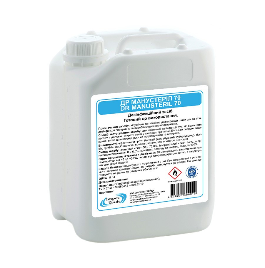 Дезінфікуючий засіб "ДР МАНУСТЕРИЛ 70", 5 л
